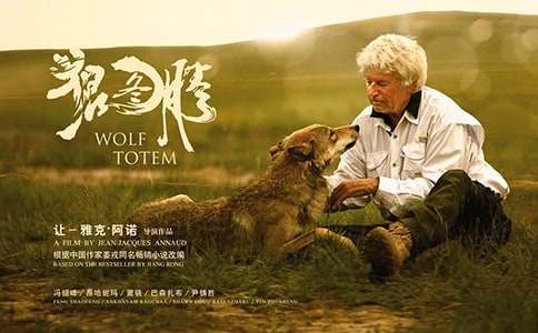 2017励志书籍狼图腾的经典语录