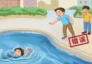一定要教会小朋友的防溺水安全必备小知识