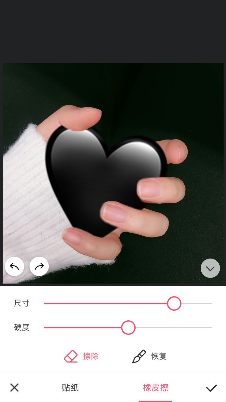 怎么用Picart和美图秀秀P出手握爱心的图?