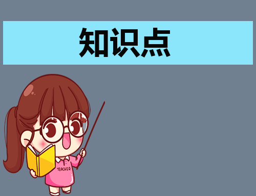 冰壶为什么要不停擦地