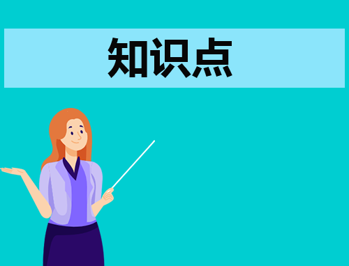 乘坐高铁的七点注意事项