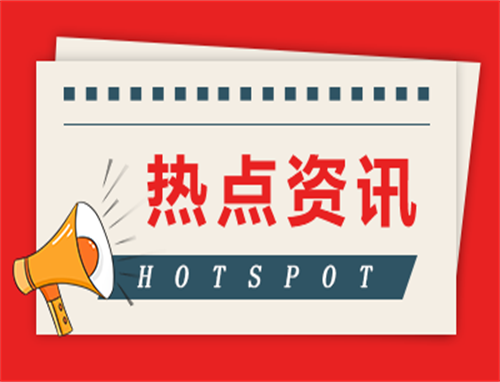 高铁晚点了可以退票吗