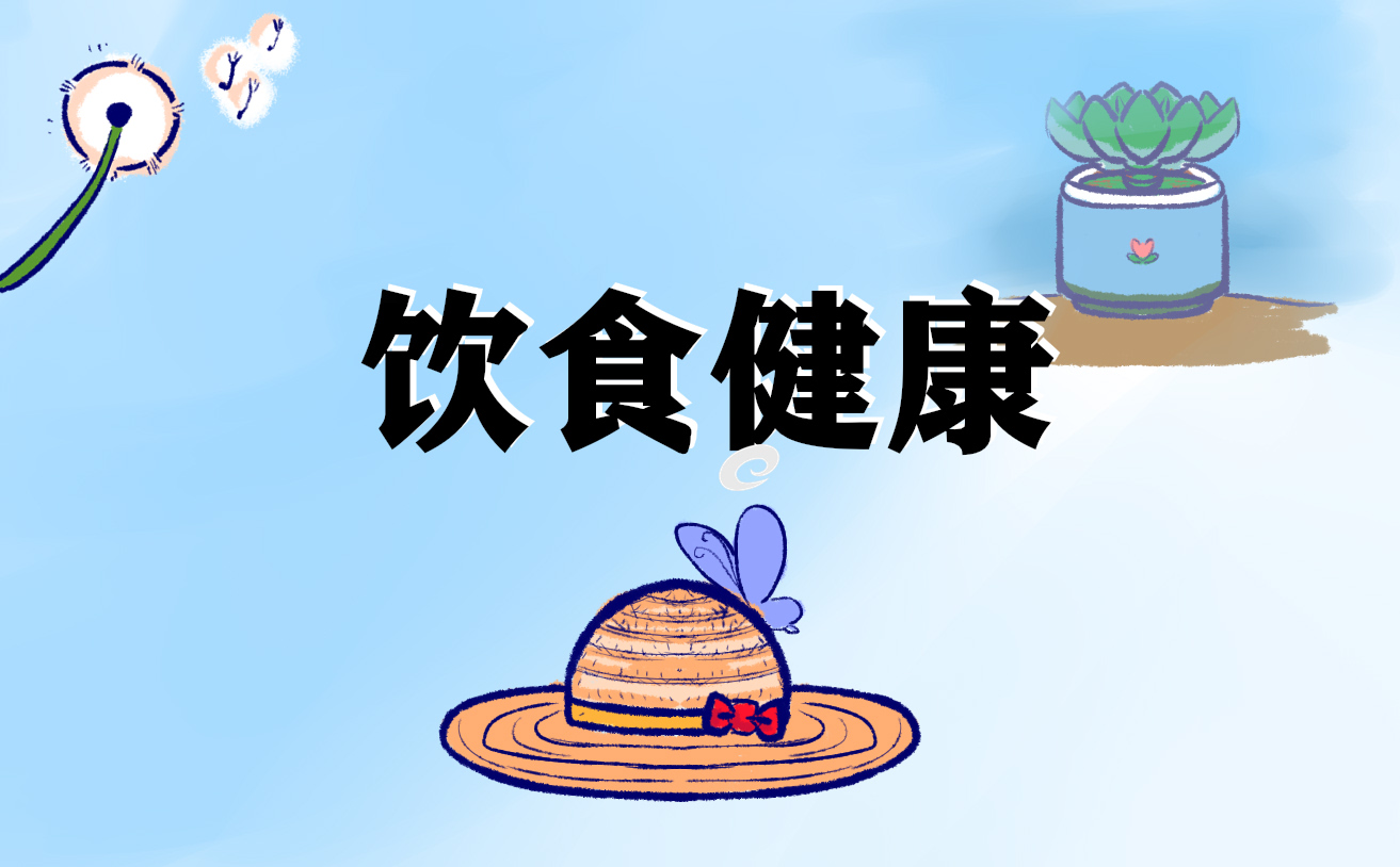 白萝卜有解毒功能吗