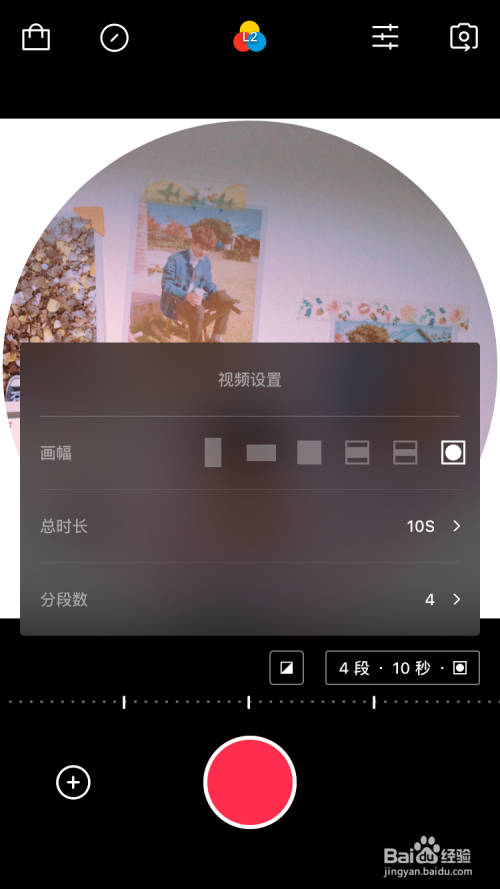如何使用VUE简单剪辑视频？