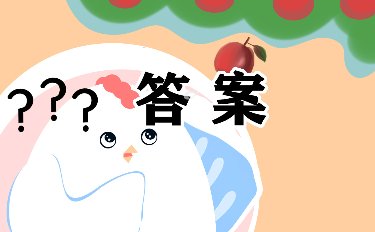 青年大学习第3期具体答案