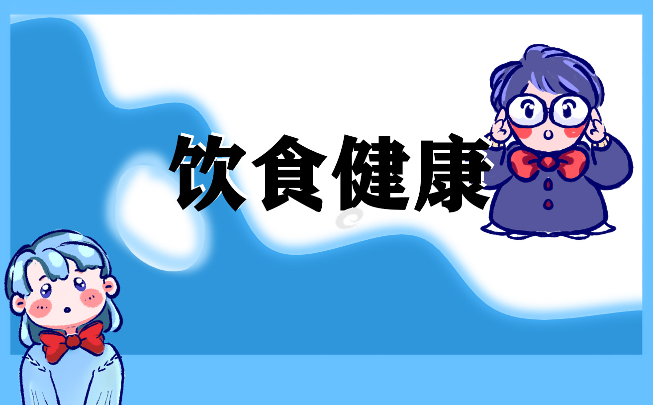 食品安全横幅标语 食品安全横幅标语