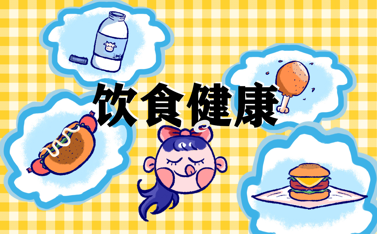 食用百香果的注意事项