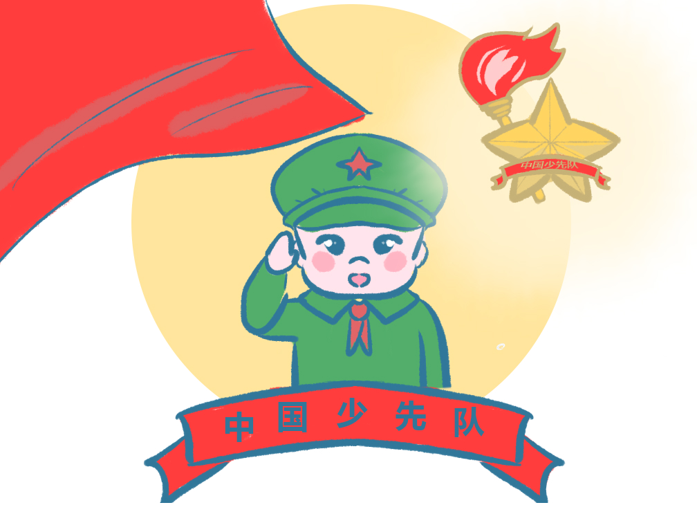 红领巾奖章一星和二星的区别