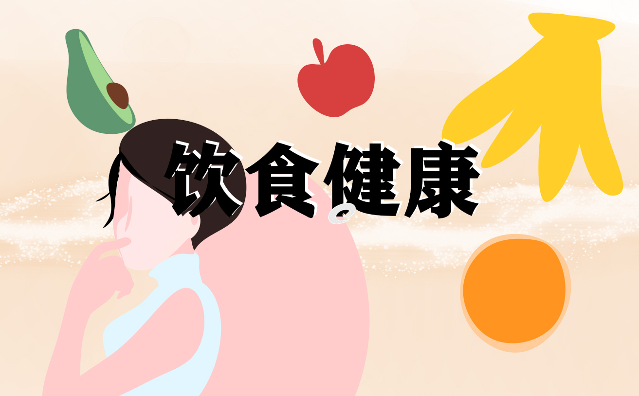 百香果的籽可以吃吗