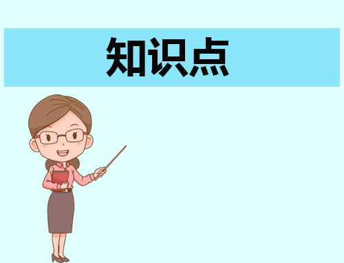 古代名人身高排行榜(一览)