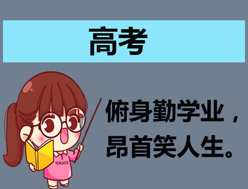 高考的语文有哪些好用答题技巧