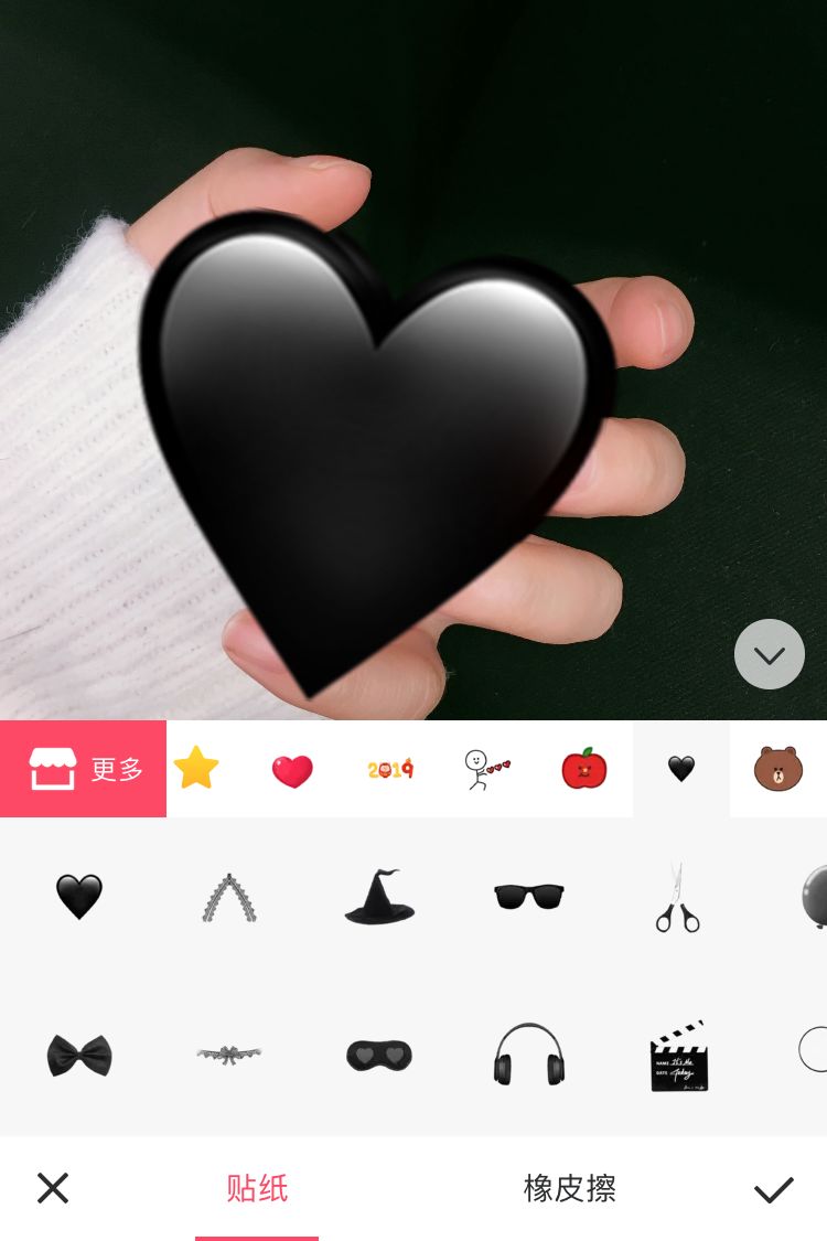 怎么用Picart和美图秀秀P出手握爱心的图?