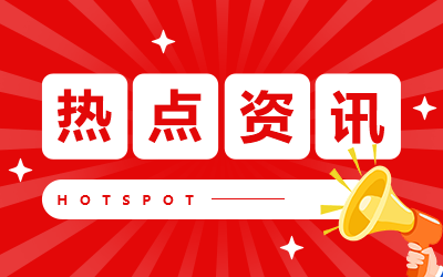 广州住房公积金政策重大调整