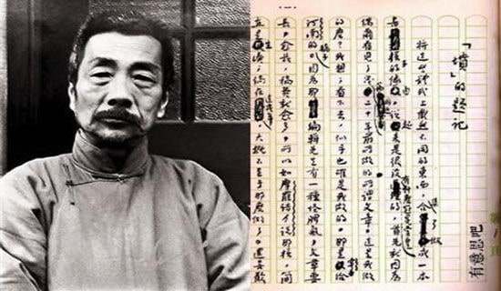 鲁迅先生读书名言