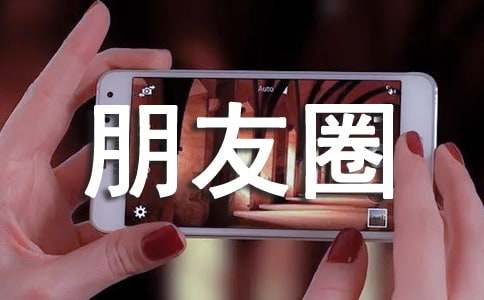 关于古风朋友圈心语句子100句