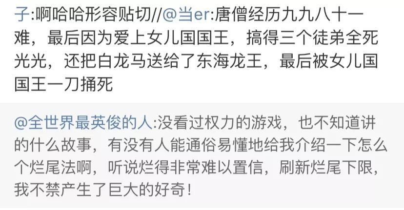 为什么权力的游戏最终季这么难看？它到底是不是烂尾了？