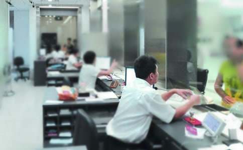 大学生暑期银行实习报告