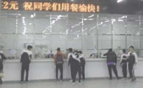 员工食堂述职报告