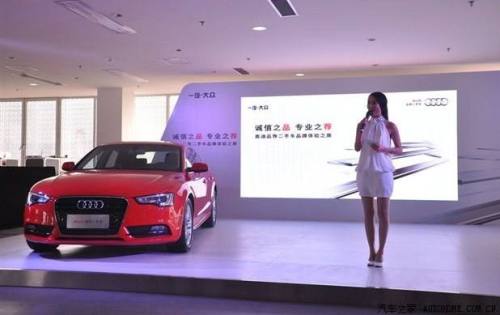 晚会主持人礼仪