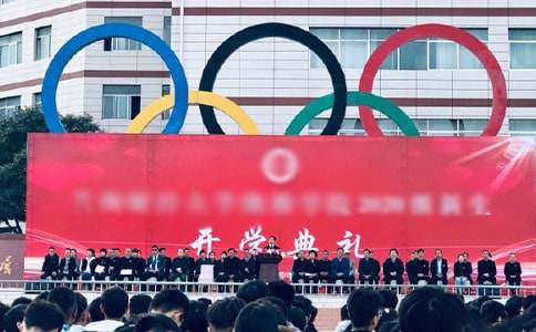 跟春季开学典礼有关的演讲稿