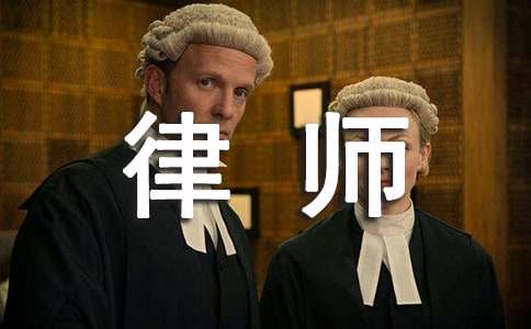 聘用专兼职律师合同