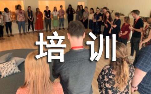 精选培训方案模板汇编5篇