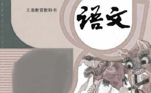 【实用】语文教案模板汇总8篇