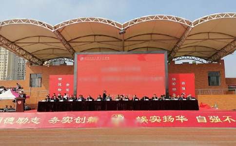 幼儿园创意开学典礼