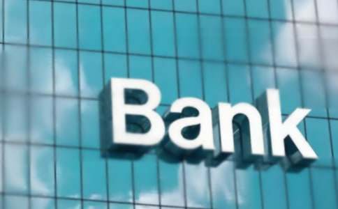 银行安全大检查自查情况报告范文(通用6篇)