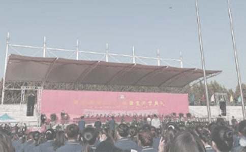 小学开学典礼创意