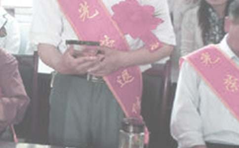 聘用退休人员合同