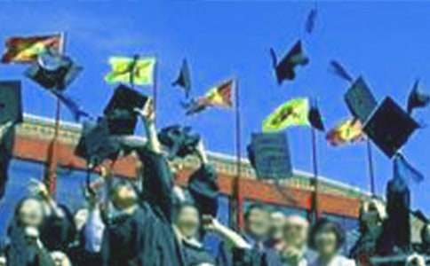 毕业实习报告鉴定