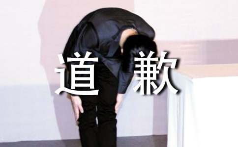 读《外婆的道歉信》有感