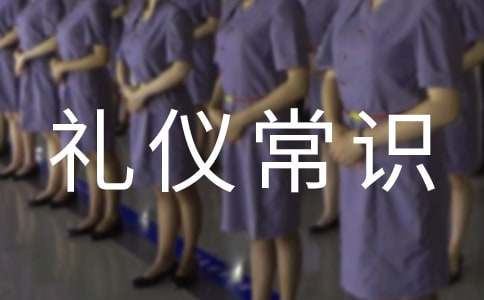 关于倒茶接待礼仪常识