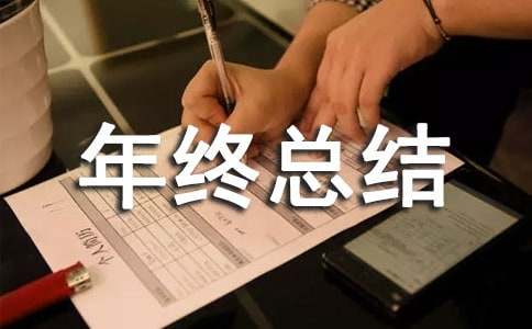 2023邮政个人年终总结