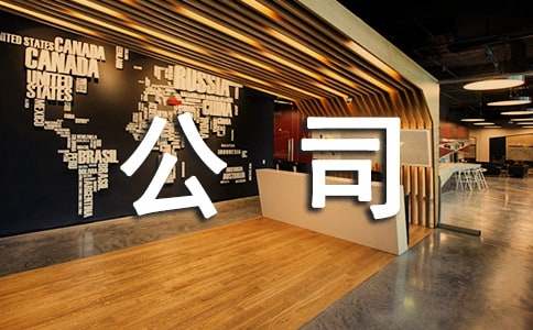 移动公司稽核工作总结