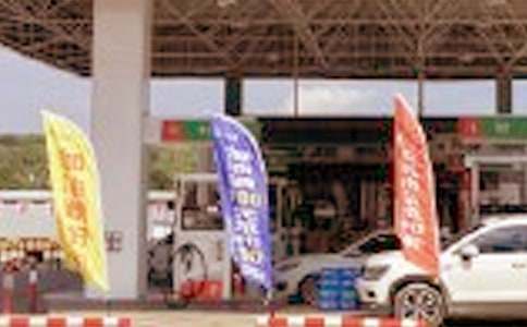 加油站上半年工作总结