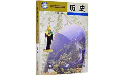 灿烂的宋元文化七年级历史教案