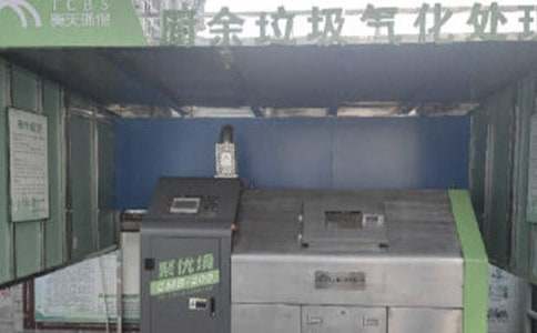 垃圾分类调查报告