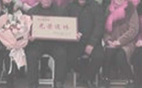 关于慰问退休老干部慰问信