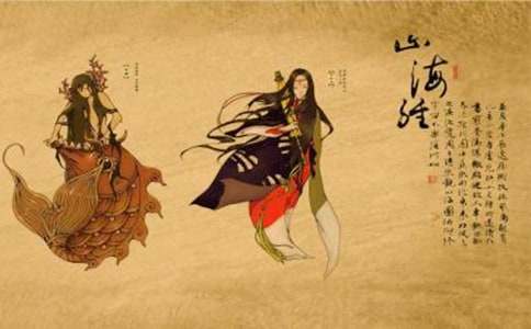 6阿长与山海经教案