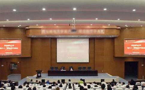 2017秋开学典礼主题