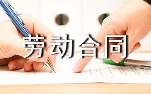 解除劳动合同证明书(精选15篇)