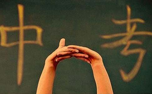 祝福中考国旗下讲话