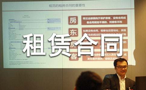 门面房租赁合同(通用15篇)