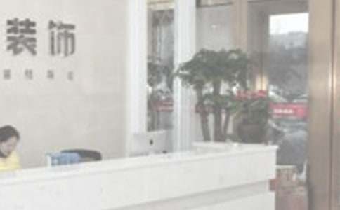 装饰公司年度工作总结 9篇