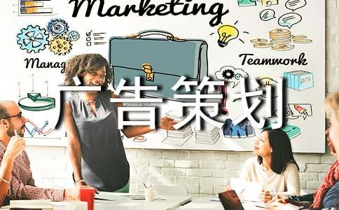 广告策划合同模板(通用11篇)