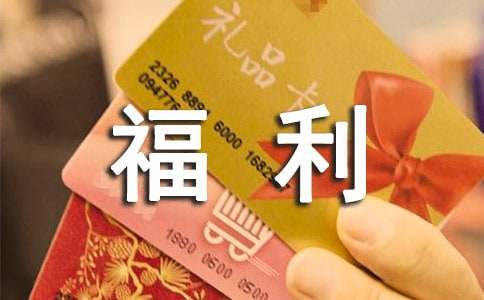 市社会福利企业发展情况工作汇报