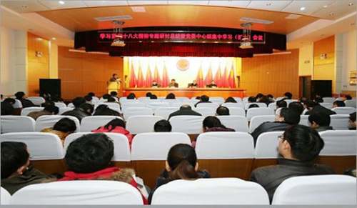 年终销售会议流程