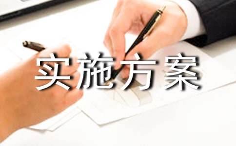 天津三证合一实施方案